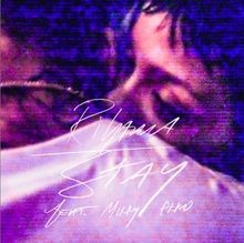 Stay rihanna cd - |,